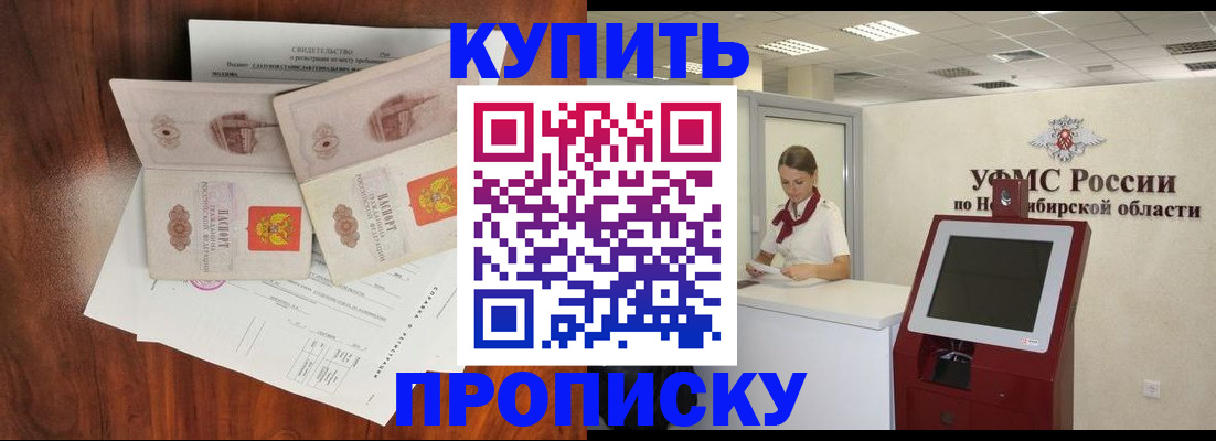 временная регистрация поиск в Осташкове